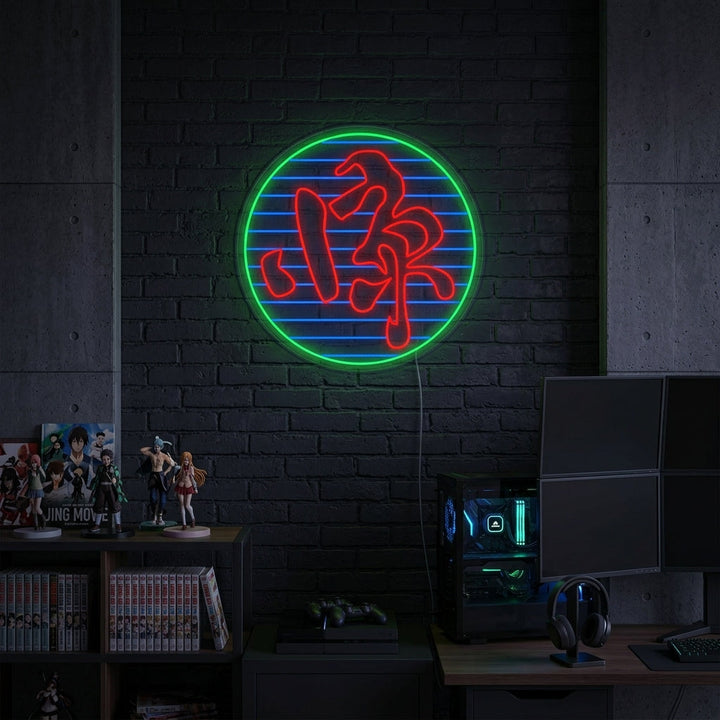 "Symbole Kanji Film Jing" Enseigne Lumineuse en Néon