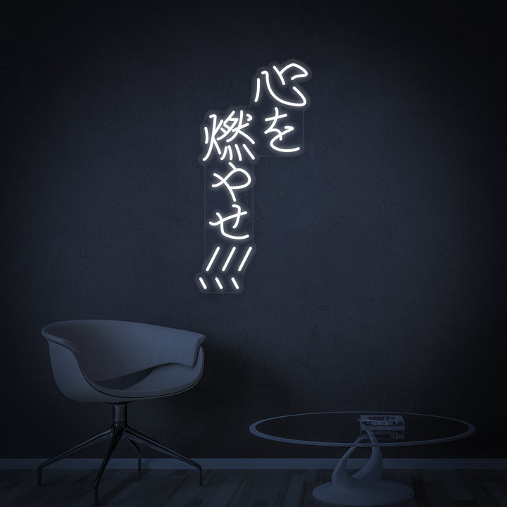 "Burn Your Heart Anime" Enseigne Lumineuse en Néon