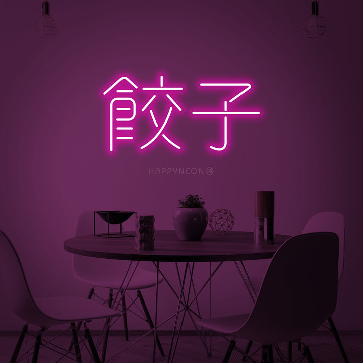 "Dumplings Chinois" Enseigne Lumineuse en Néon
